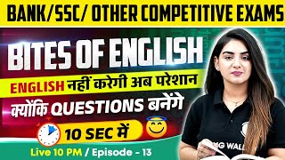 Bites of English | How to Solve English in Just 10 Sec | Bank, SSC, Railways | By Anchal Mam