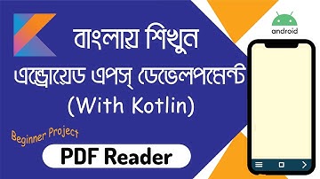 Make a Pdf Reader in Android Studio with Kotlin | Beginner Project