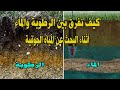 كيف نفرق بين الرطوبة والماء أثناء البحث عن المياه الجوفية بالأسياخ
