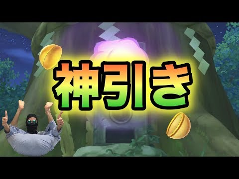 【妖怪ウォッチ1 for Nintendo Switch】妖怪ガシャで奇跡の神引きがキターー！普通のコインでまさかの大当たりしました！【最新作の攻略実況プレイ】