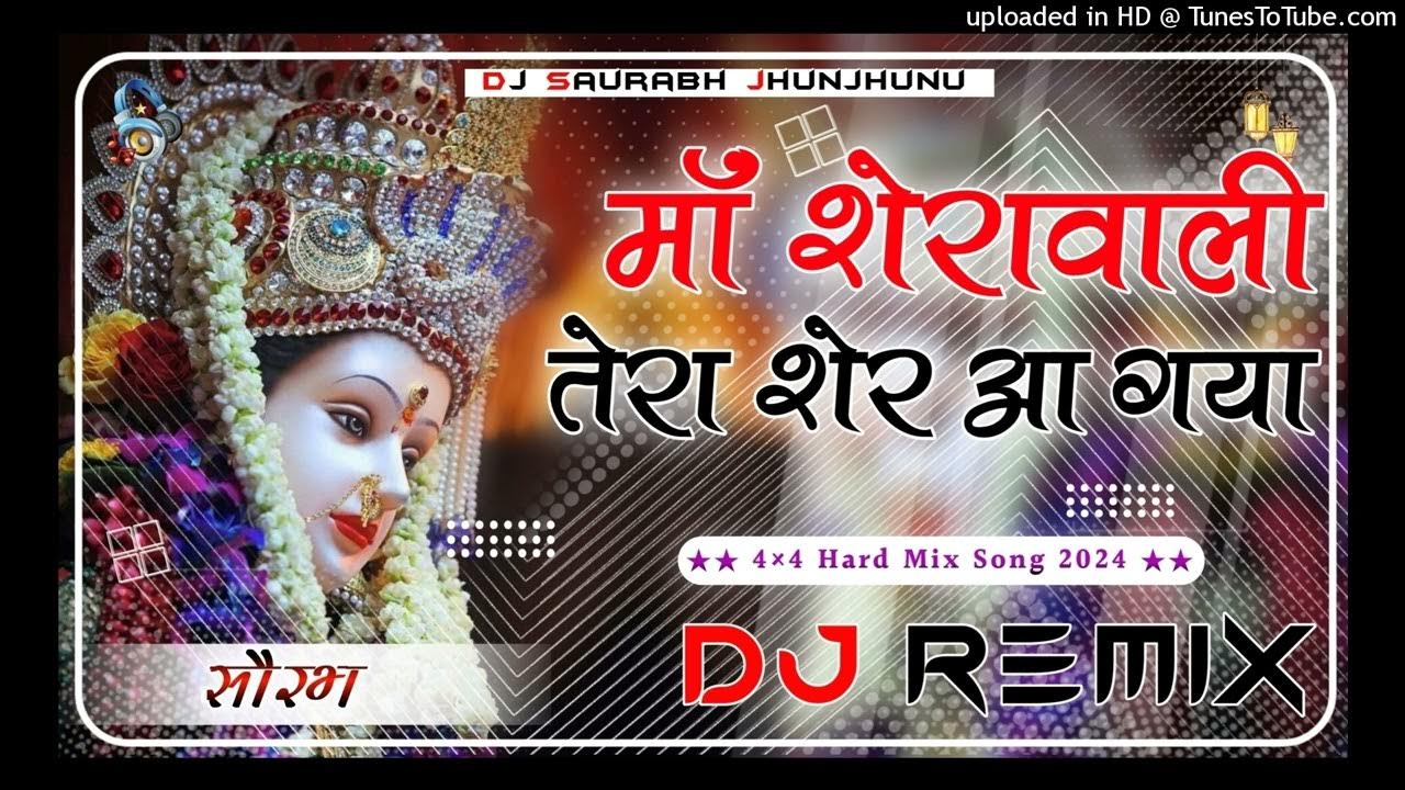 Maa Sherawaliye Tera Sher Aa Gaya Dj Maa Sherawaliye Tera Sher Aa Gaya Song Dj Remix || Navratri Special