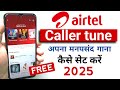 Airtel Me Free Caller Tune Kaise Set Kare | Airtel App Se Caller Tune Kaise Lagaye 2025