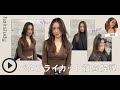 （サンプル動画）リアル海外ヘア！バタフライカット徹底解説