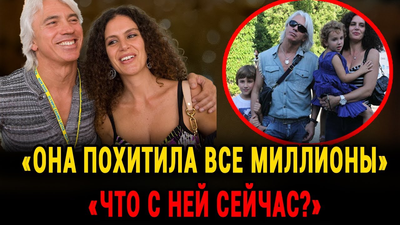 Народ В Шоке! Как Неверная Жена Хворостовского Получила Миллионы , А Позднее Забрала Всё Наследство