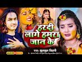 Maithili sad song      munmun bihari bewafai song sad song ka gana  