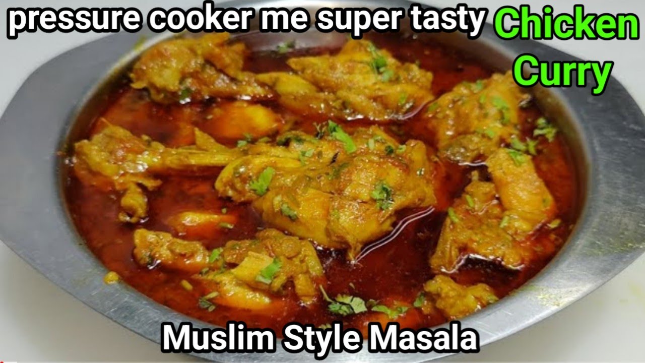 Muslim Style Super Tasty pressure cooker Chicken Curry । चिकन करी। Chicken Curry Recipe
