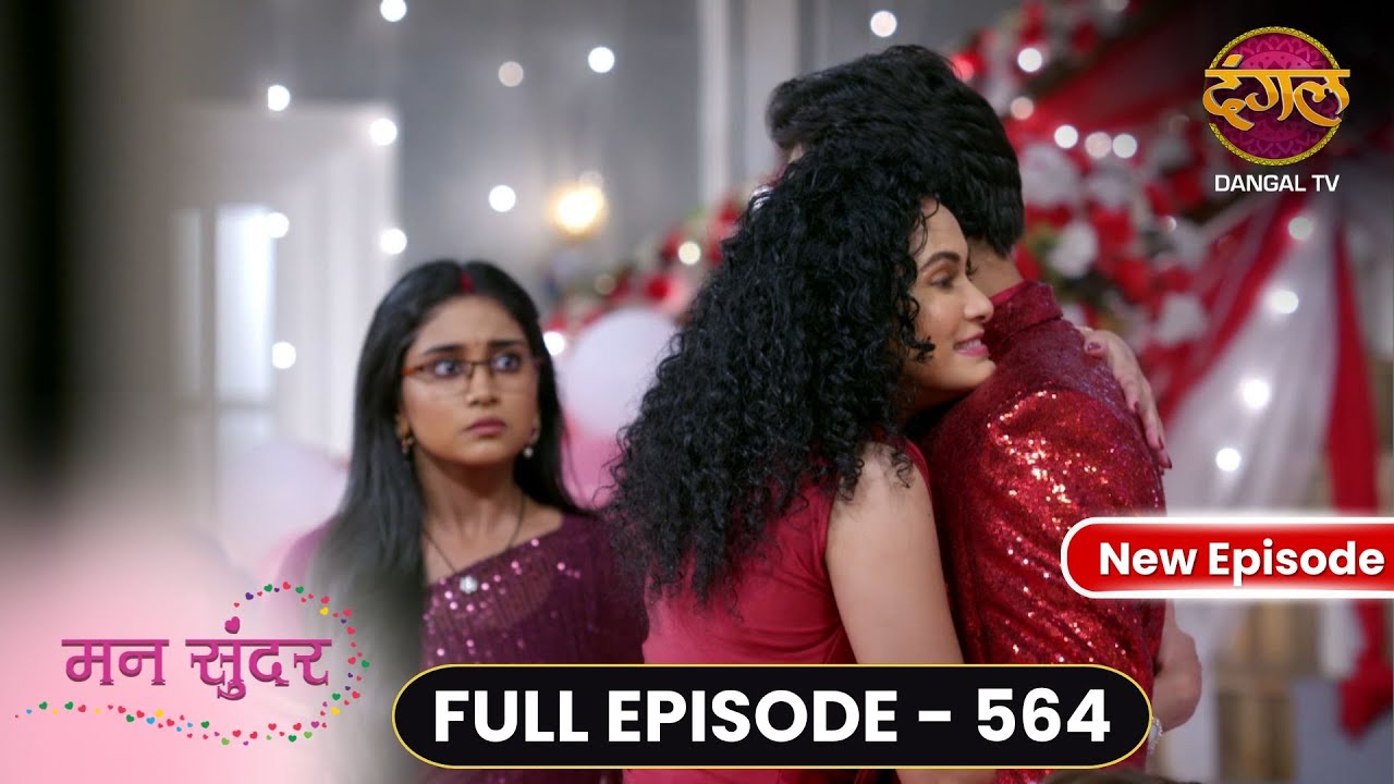 Mann Sundar | Full Episode 564 | Full HD #Newepisode मन सुंदर | Dangal TV