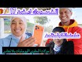 مولات الحلوى و مشاريع اليوم تبات بلا نعاس 🤣🤣مريم دق و سكات 🤣@Maryamlbadawiya 