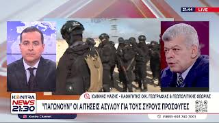 Thumbnail for Μάζης: «Με κάνετε και γίνομαι κακός» Ελλάς & Κύπρος να αναλάβουν πρωτοβουλία για Σύρους Χριστιανούς