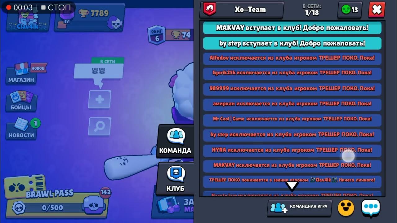 Nice nulls