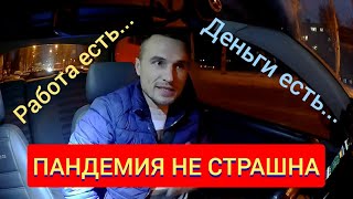 Заказы есть...Деньги есть...Таксуем на Ланосе в ЛохДаун