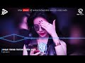 NHẠC TREND TIKTOK REMIX 2025 NONSTOP VIá T MIX 2025 BASS Cá C MẠNH NHẠC TRẺ REMIX HAY NHẠT 2025 NHẠC TREND TIKTOK REMIX 2025 NONSTOP VIá T MIX 2025 BASS Cá C MẠNH NHẠC TRẺ REMIX HAY NHẠT 2025