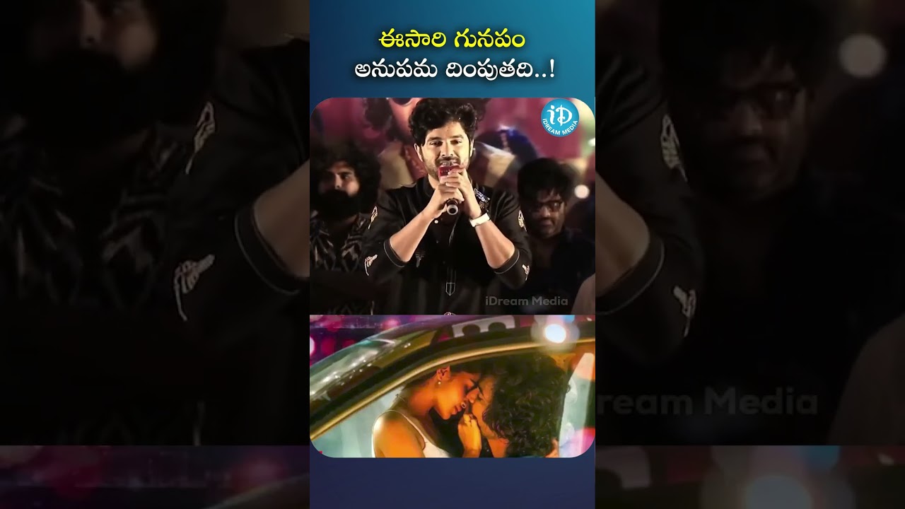 Siddu Jonnalagadda About Tillu Square Movie 