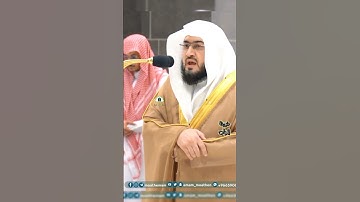 تلاوة فضيلة الشيخ أ.د #_بندر #_بليلة | 🌿 سورة لقمان 🌿