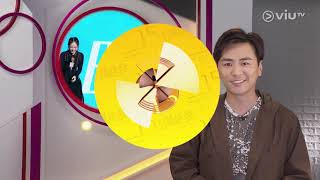《十五分鐘熱度 Plus》20190826 第86集 娛樂新聞 - 張可頤 謝君豪 / 藝人專訪 - Error