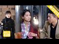 丈夫和小三餐廳約會,怎麼料妻子目睹一切,丈夫直接心虛逃跑!【三个女人的故事】 #chinesedrama  #刘涛 #李小冉