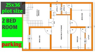 25x36 प्लोट में घर का नक्शा | 900 वर्ग फुट एरिया | 100 वर्ग गज | west face house plan 2 bed room