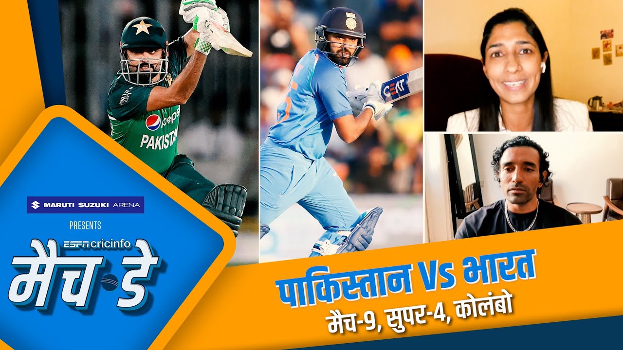 उथप्पा : इशान किशन को ही प्लेइंग-XI में होना चाहिए के एल राहुल इंतज़ार करें