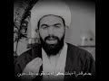 ابو فاضل ع قاضي الحاجات العشق محرم الله العباس ابو فاضل ع قاضي الحاجات العشق محرم الله العباس