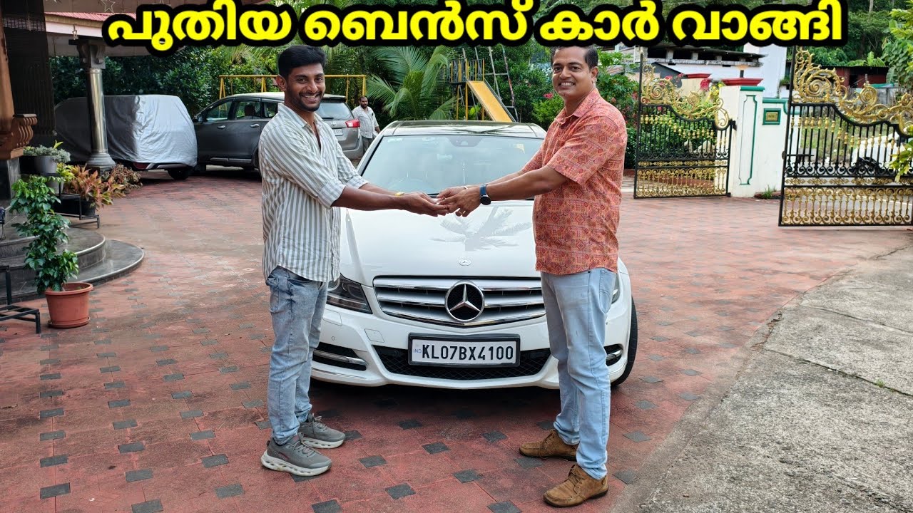 നമ്മൾ പുതിയ ബെൻസ് കാർ വാങ്ങി          Our new Benz car