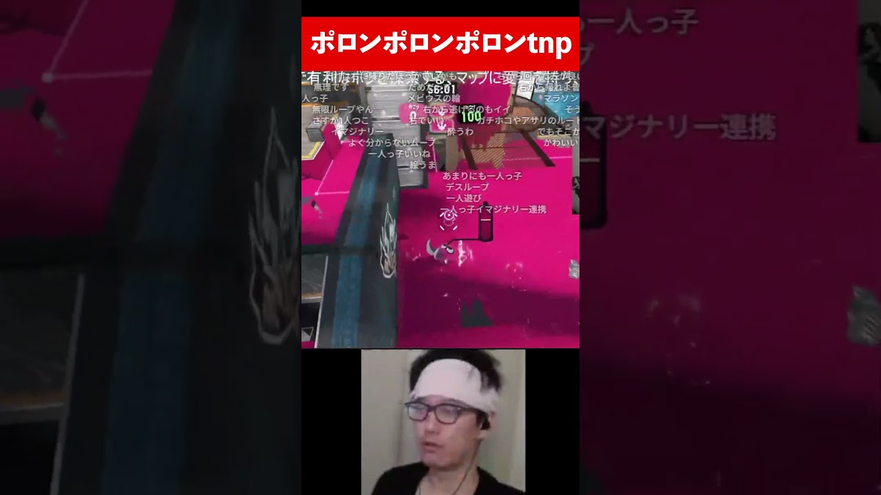 ポロンポロンポロンtnp熱唱【スプラ3】【2026/6/13】 #布団ちゃん