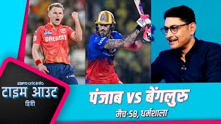 दीप: RCB को मिल गई है विनिंग चौकड़ी जिसके सरदार हैं विराट कोहली