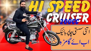 Hi Speed Freedom Chopper 200cc 2024 Detail Review With Price | @owmotorsomerwaseem4862