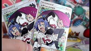NEW Sky Legend Booster Box Opening (UNBELIEVABLE!) - YouTube