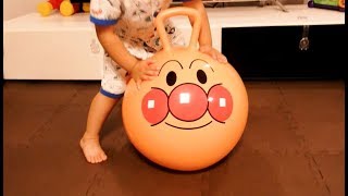 アンパンマン 動画 遊んで体幹トレーニングポップンボールがたのしい Youtube
