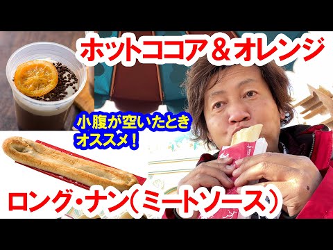 Tds サルタンズ オアシスの動画 東京ディズニーシー