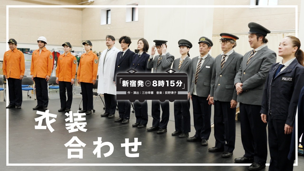 緊急取調室 卓上カレンダー　天海祐希　新宿発8時15分　出演 新宿発8時15分」特設ページ | シス・カンパニー | SIS company inc.