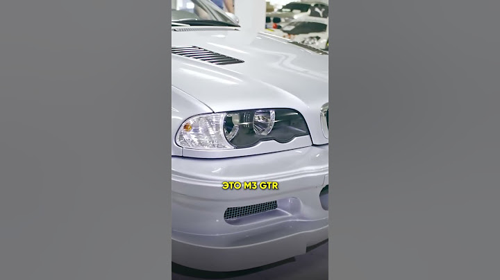 Лимитированная BMW M3 GTR E46