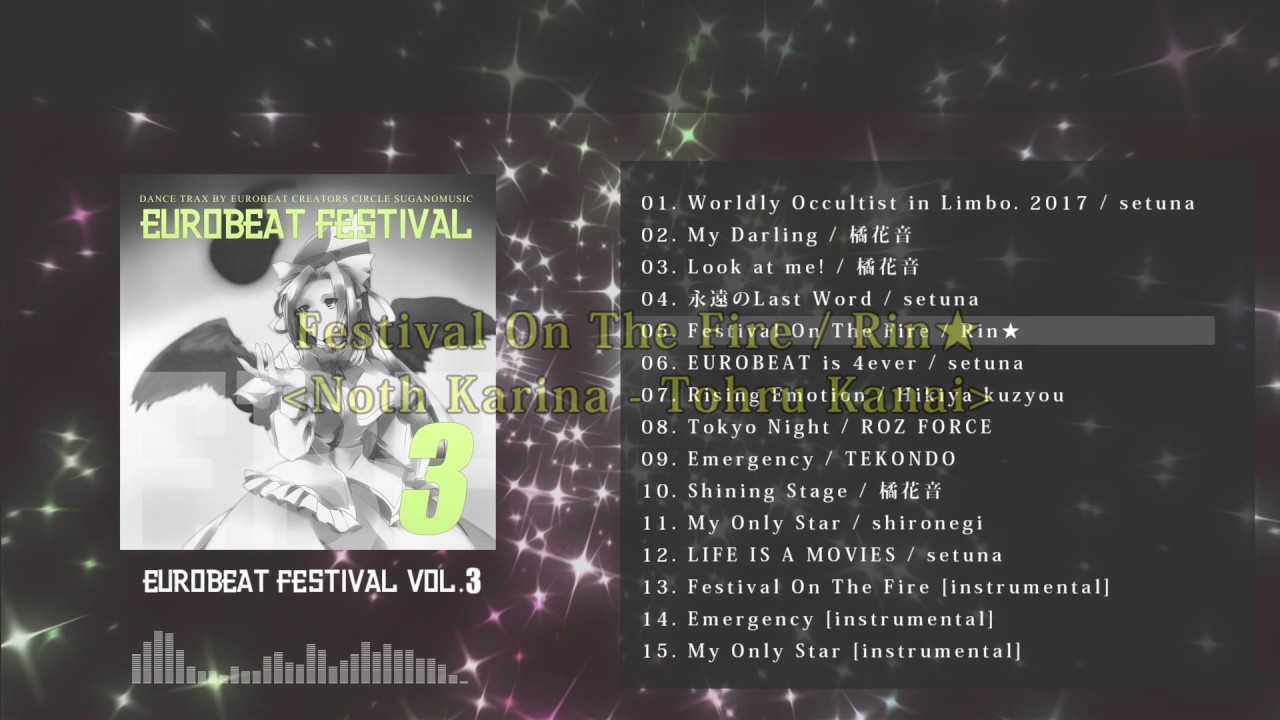 EUROBEAT FESTIVAL VOL.3 – SuganoMusic