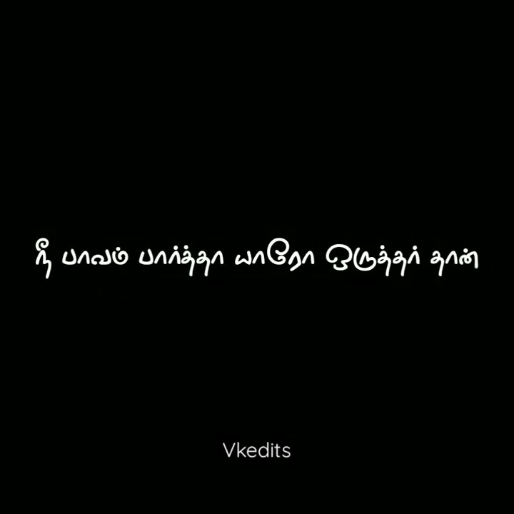 Throgam😡 dilock||self-motivation||black screen whatsapp status tamil||ownvoice||vkedits