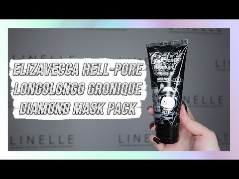 БРИЛЛИАНТОВАЯ МАСКА-ПЛЕНКА