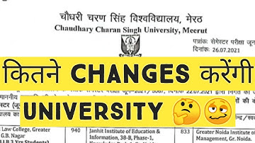 Examination Centre Change || CCSU Latest Update Meerut || @TEACHINGLEARNING279​