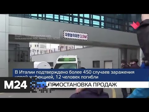 "Москва и мир": "Московская Масленица" и приостановка продаж - Москва 24