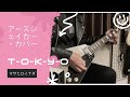 T-O-K-Y-O / Earthshaker (アースシェイカー・カバー)