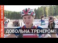 Мнение биатлонистки Ирины Казакевич о тренере Шашилове