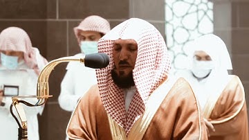 من محراب الحرم سورة الروم الآيات ٤٦ إلى ٦٠ الشيخ ماهر المعيقلي