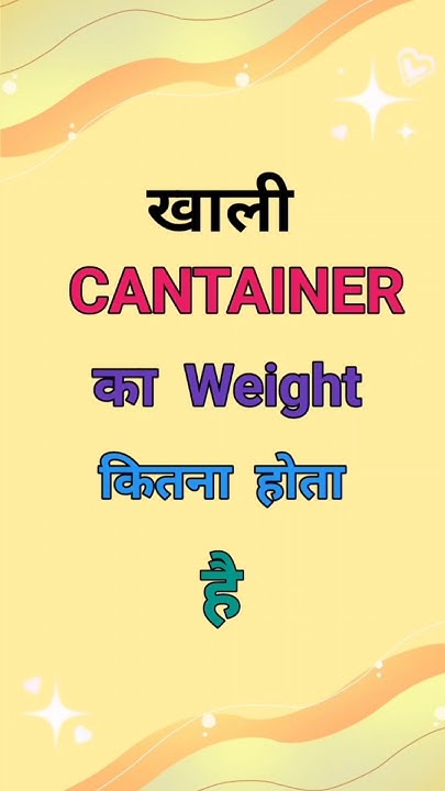 Tare Weight Issues I What Is Tare Weight Of Container shorts ytshorts tare-weight-issues-i-what-is-tare-weight-of-container-shorts-ytshorts