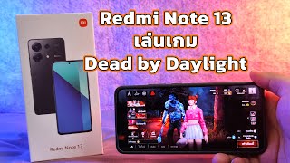 Redmi Note 13 เล่นเกม Dead by Daylight Mobile