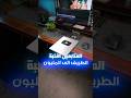 درع المليون !! تحدي الخوارزميات هل نقدر نجيبة ؟