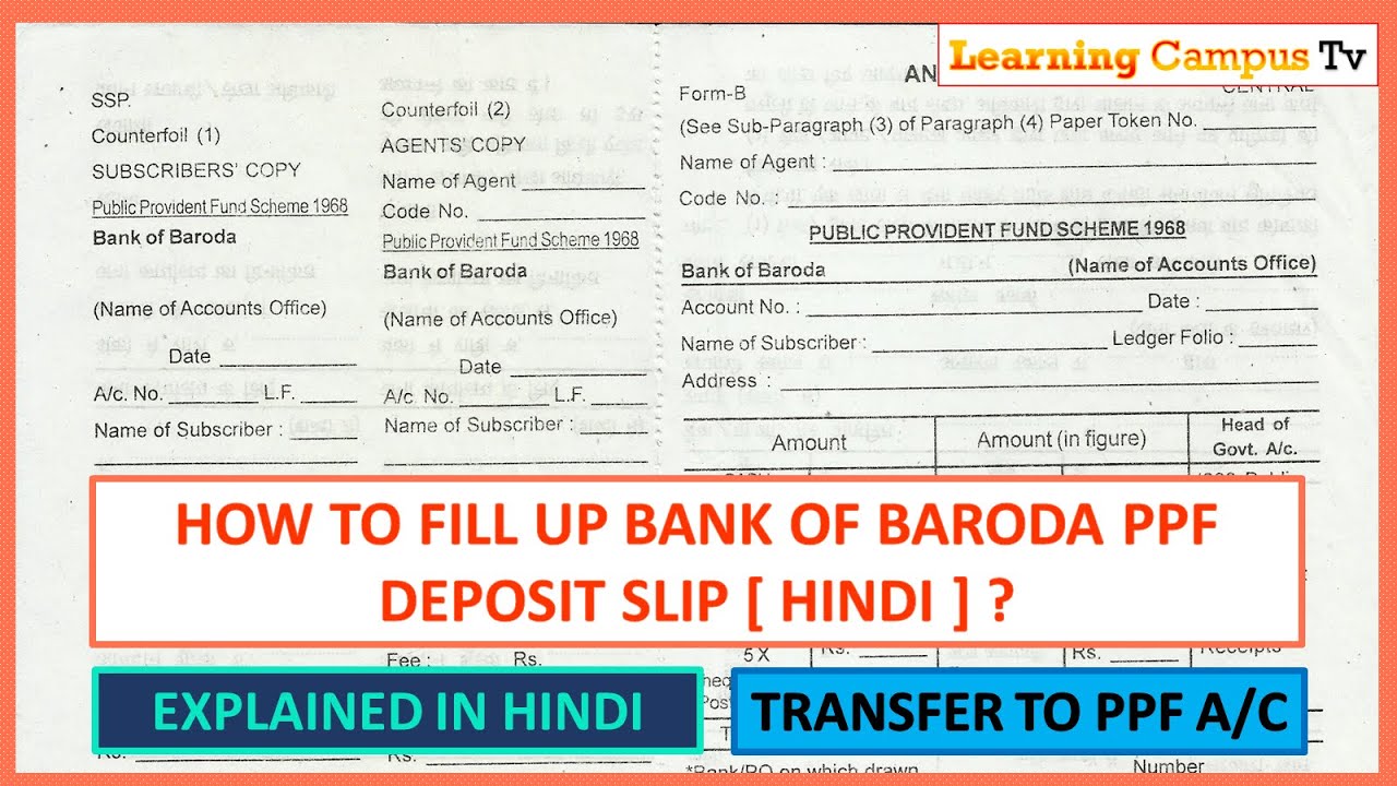 HOW TO FILL UP PPF DEPOSIT SLIP OF BANK OF BARODA [ HINDI ] ?  EXPLAINED  IN DETAIL