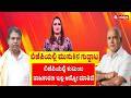 BJP Rebel Leaders: ಬಿಜೆಪಿಯಲ್ಲಿ ಕುಟುಂಬ ರಾಜಕಾರಣ ಇಲ್ಲ ಅನ್ನೋ ಮಾತಿದೆ  B.S Yadiyurappa
