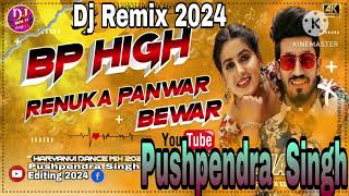 B.P High ( ALLBUM haryanvi  renuka panwar 2024) Dj Remix Pushpendra Singh Baberu