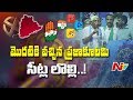 TJS gives shock to TTDP, Congress; Janagaon seat