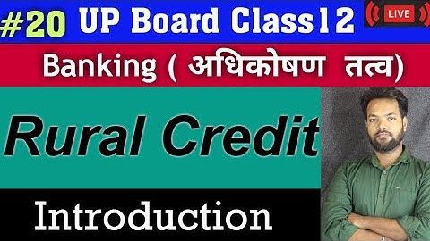 #20Banking: Rural Credit- Introduction | UP Board 2021 | Live class by Vijay Mishra Sir