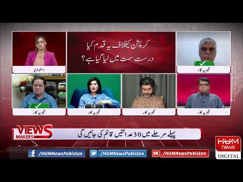 Live: Program Views Makers with Zaryab Arif | 28 Oct 2020 | HUM News