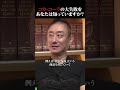 コカ・コーラの大失敗について、知っていますか?